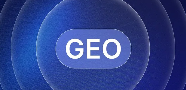 屏南县生成式引擎优化赛道升温，盘点 GEO 行业发展态势