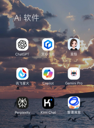 屏南县中小企业数字化转型新利器，手机AI搭配GEO优化降低线上获客成本