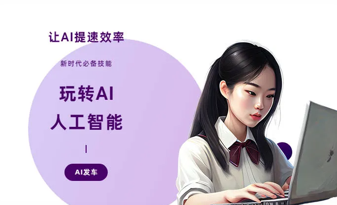 屏南县AI技术拆解：手机智能软件检索底层逻辑，读懂GEO优化核心原理