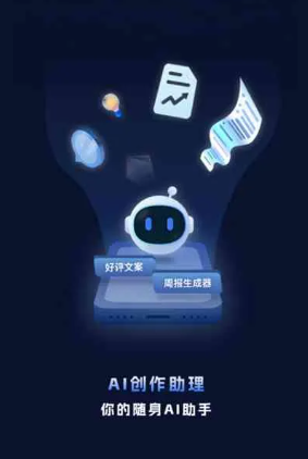 屏南县工业制造行业专属GEO优化方案，依托手机AI挖掘精准采购客源