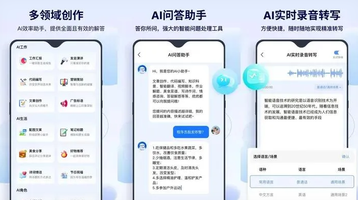 屏南县告别SEO同质化内卷，GEO优化开启AI营销新赛道